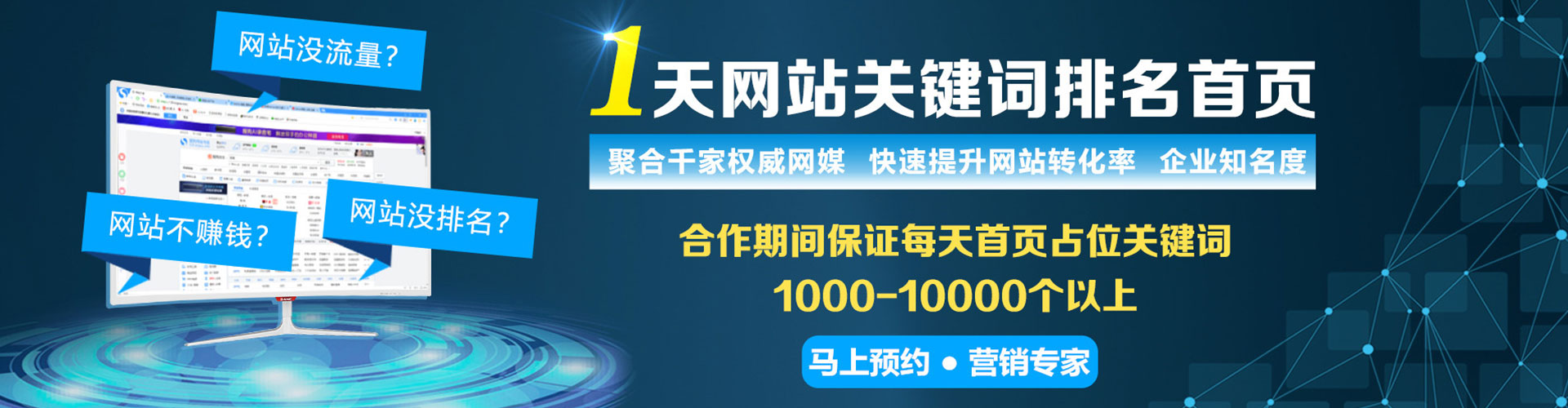 郴州信息流代理