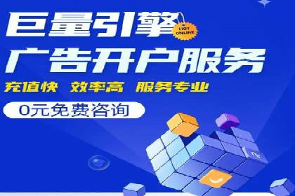 SEM竞价优化策略优化：案例解析提升广告转化率