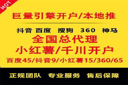 百度竞价广告投放成本控制
